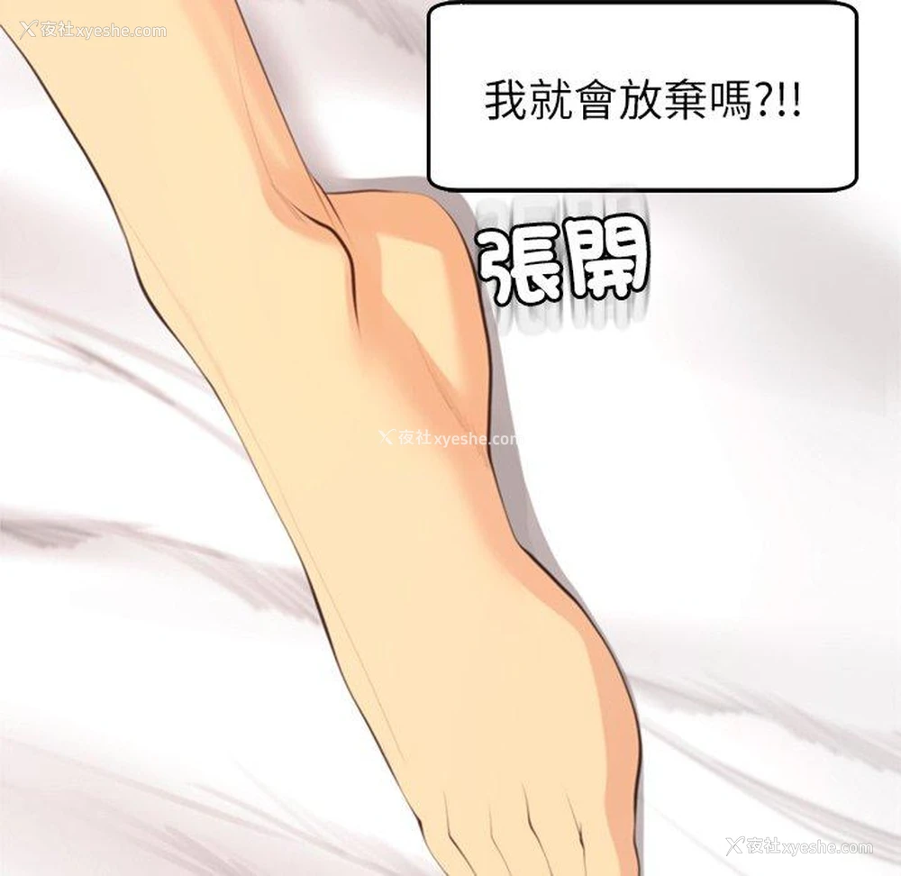 183P - 现成老爸