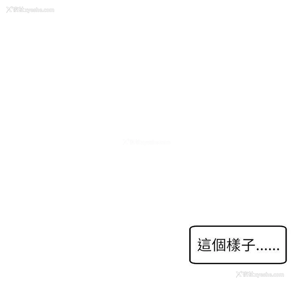 195P - 现成老爸