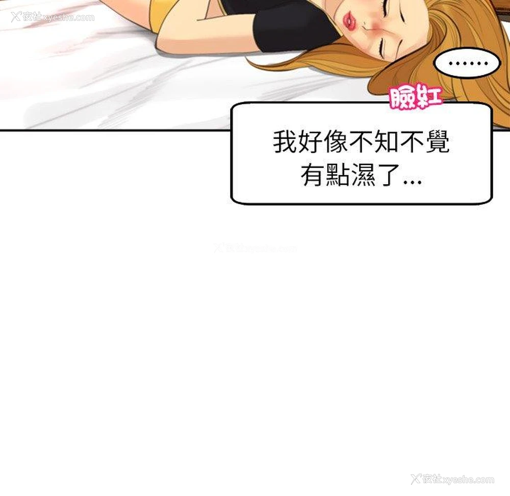 204P - 现成老爸