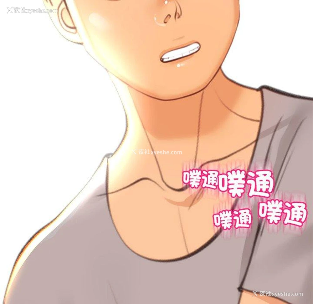 206P - 现成老爸