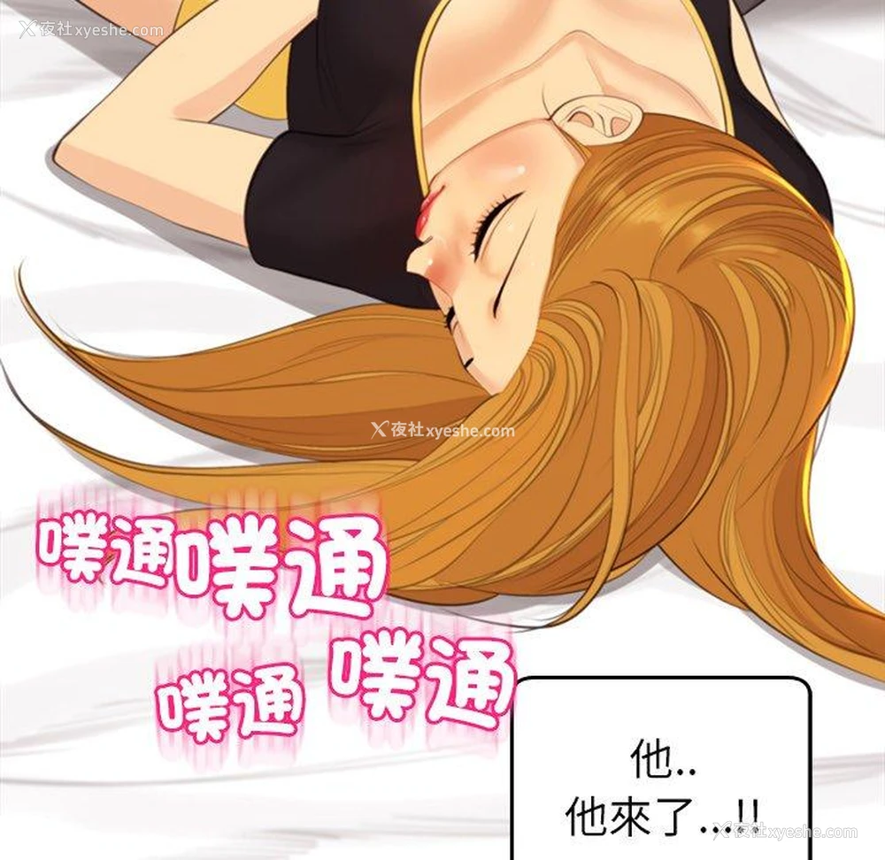 210P - 现成老爸
