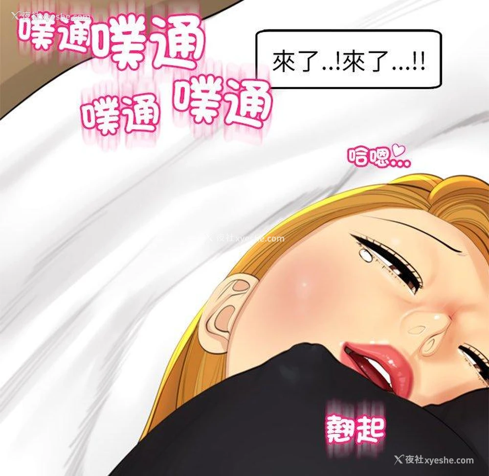 213P - 现成老爸