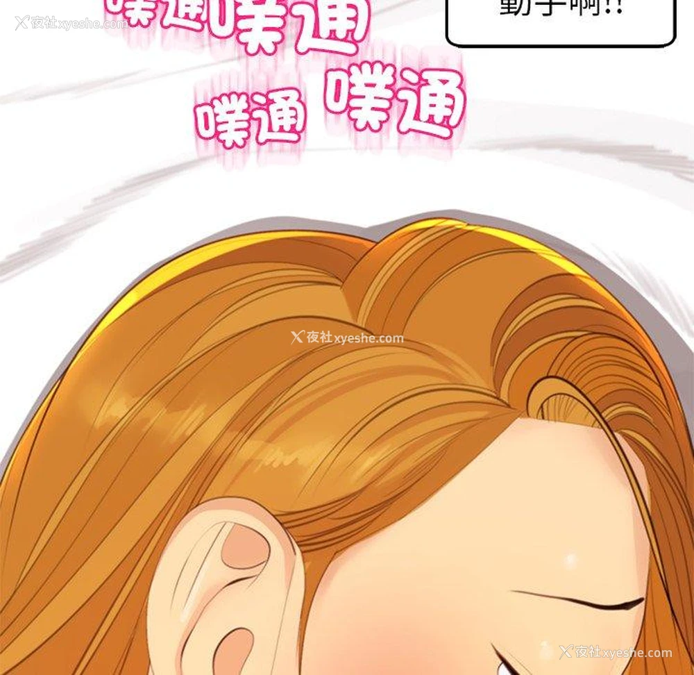 217P - 现成老爸