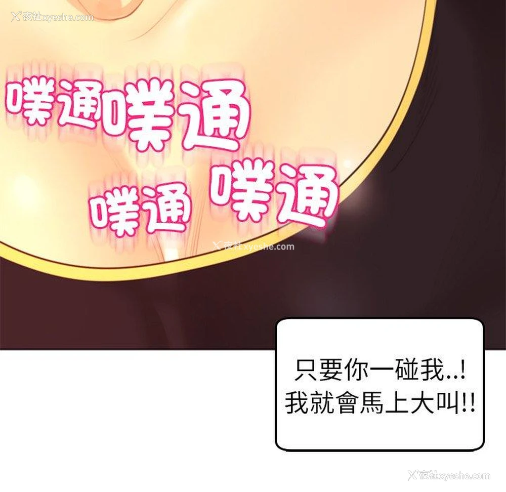219P - 现成老爸