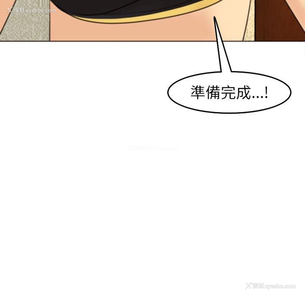21P - 现成老爸