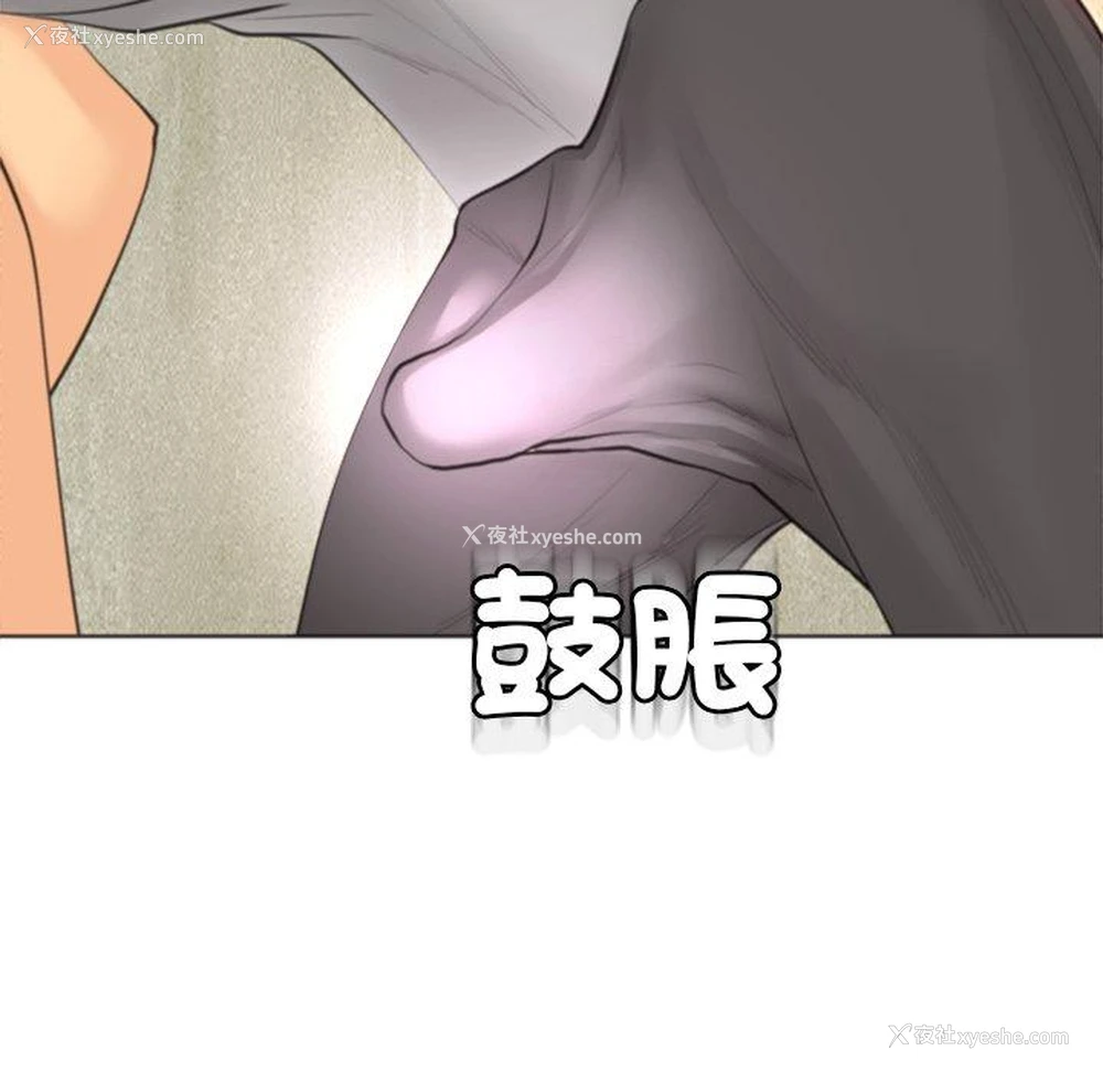 223P - 现成老爸