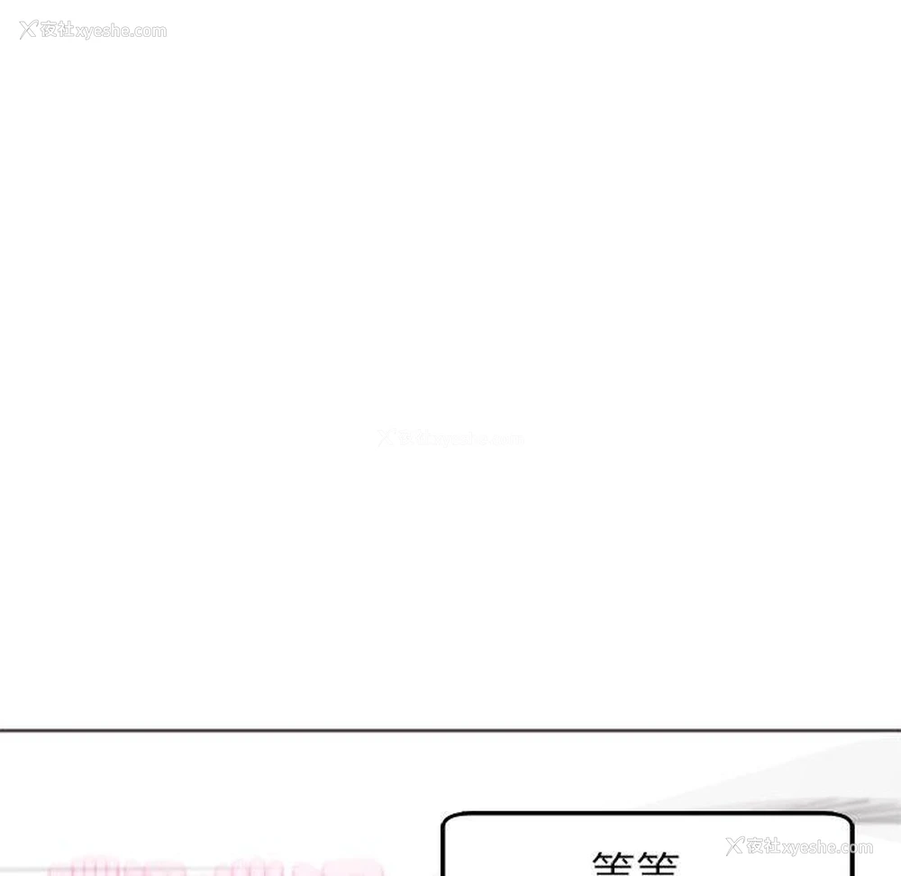 224P - 现成老爸