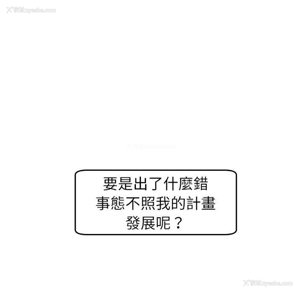 227P - 现成老爸