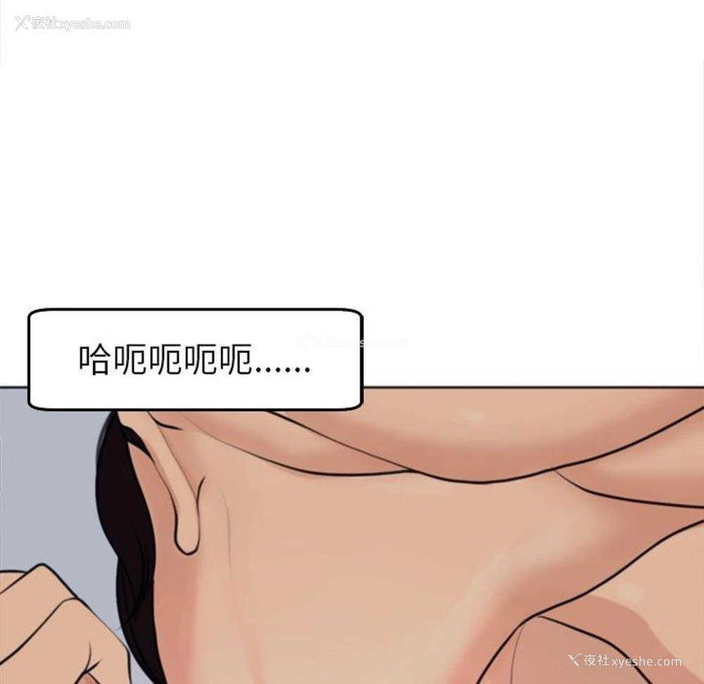 229P - 现成老爸