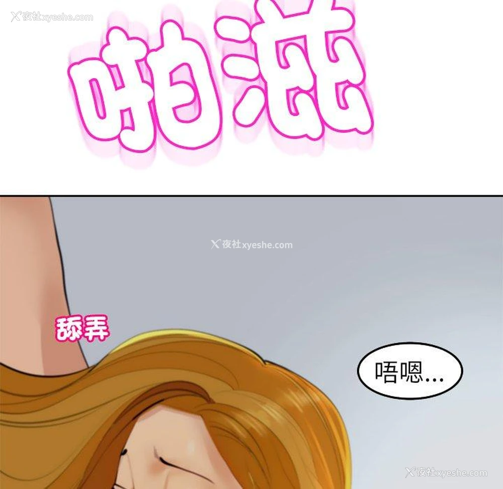 236P - 现成老爸