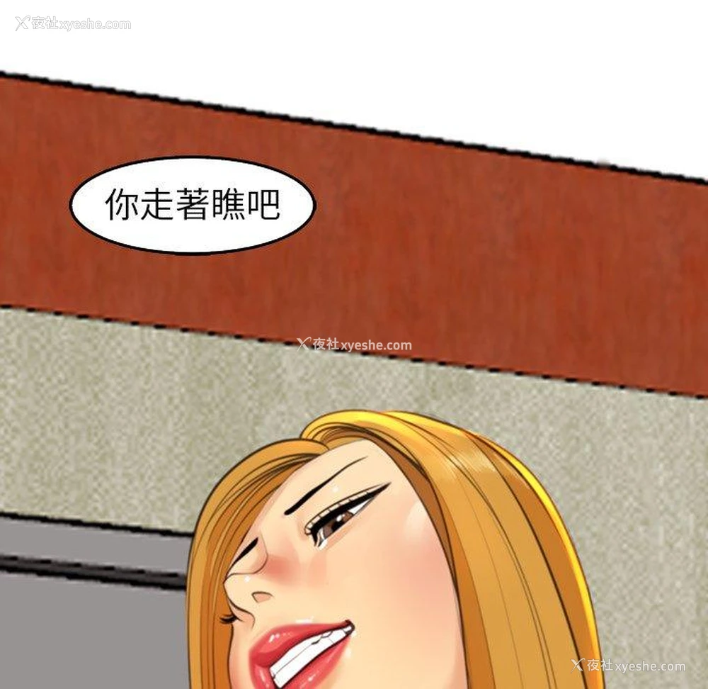 23P - 现成老爸