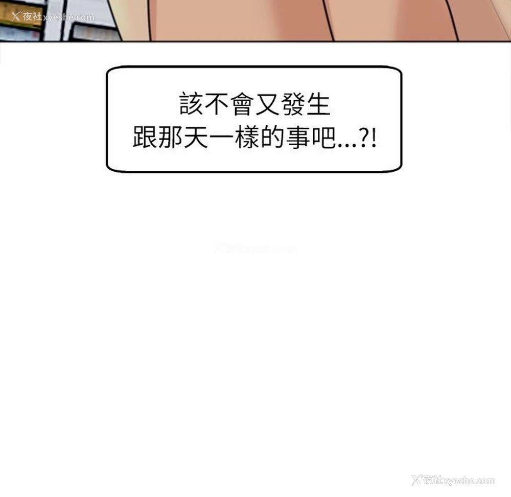 242P - 现成老爸