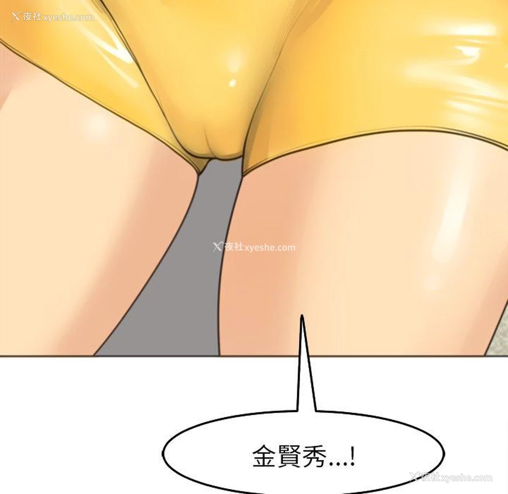 26P - 现成老爸