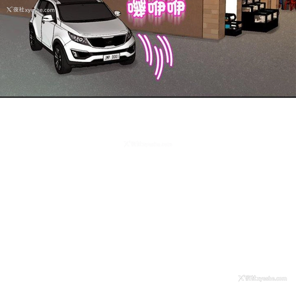 29P - 现成老爸