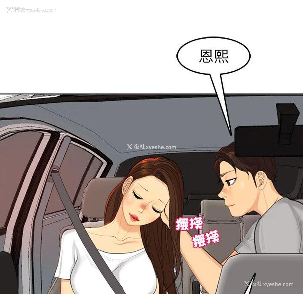 30P - 现成老爸