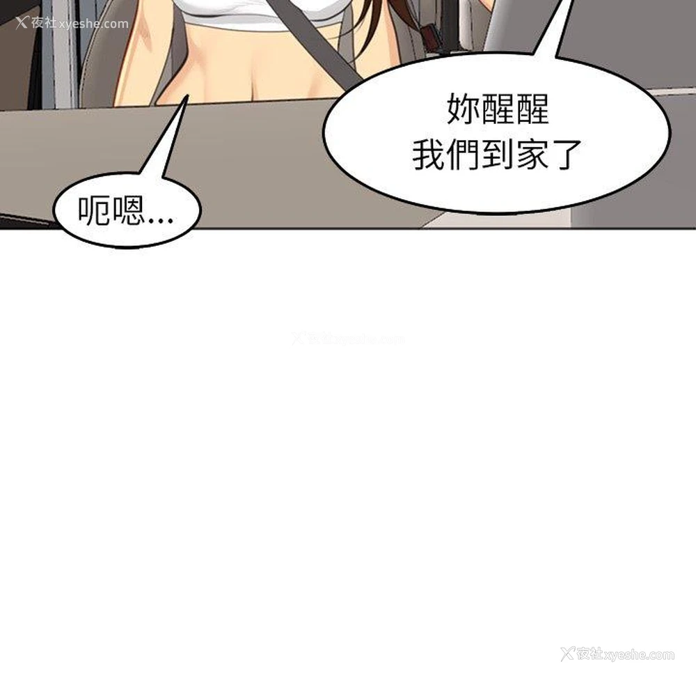31P - 现成老爸