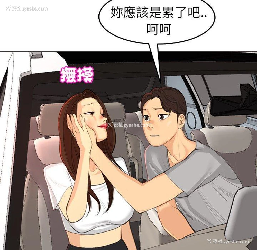 37P - 现成老爸