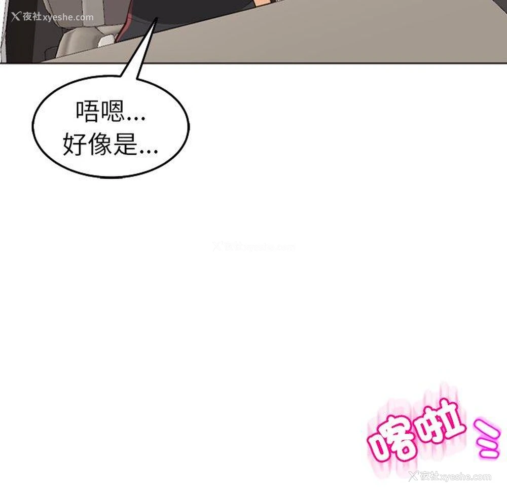 38P - 现成老爸