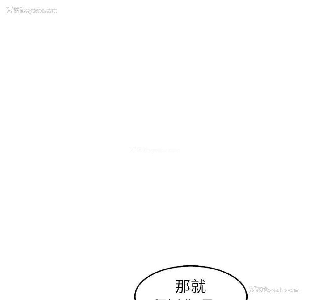 49P - 现成老爸