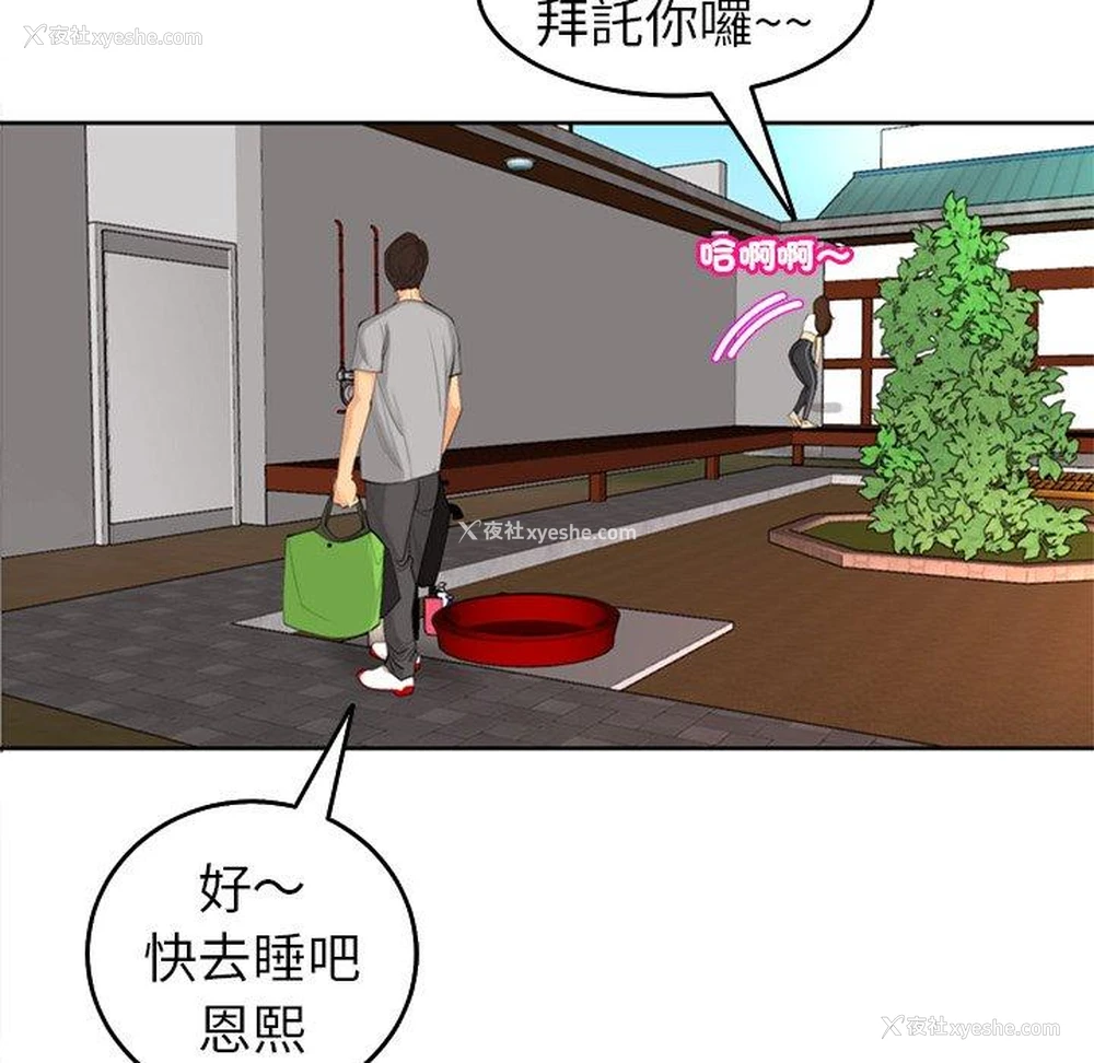 50P - 现成老爸