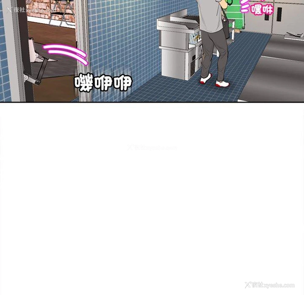 53P - 现成老爸