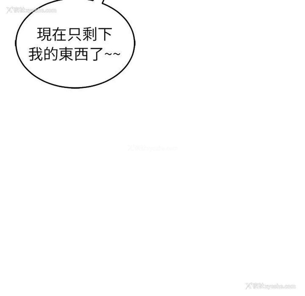 60P - 现成老爸