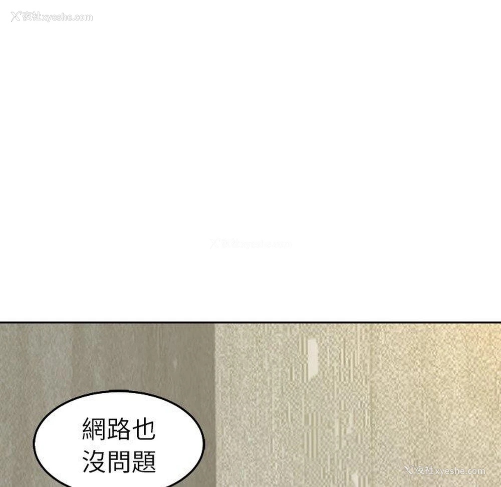 66P - 现成老爸