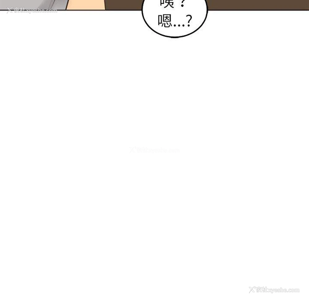 77P - 现成老爸