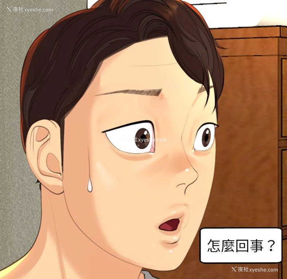 79P - 现成老爸
