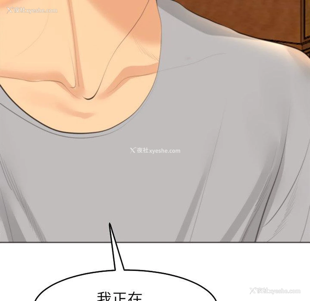 80P - 现成老爸