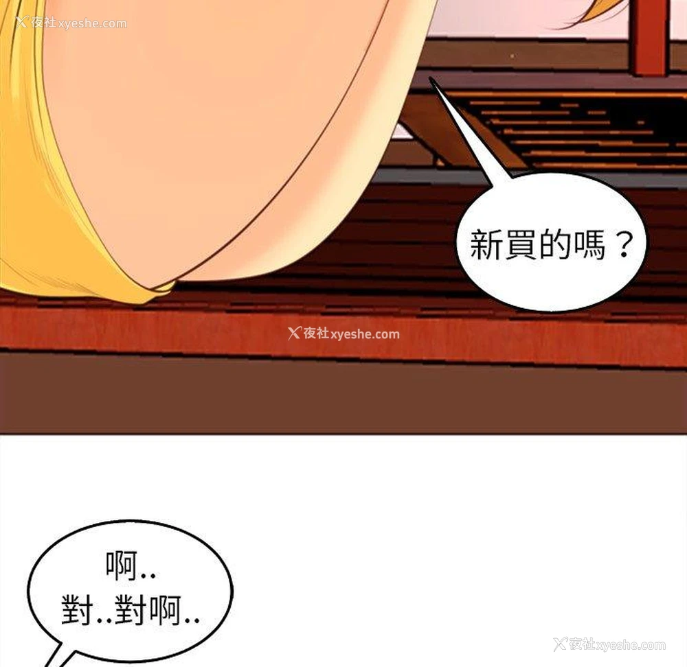84P - 现成老爸