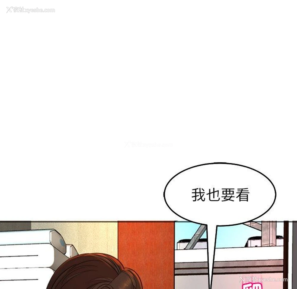 86P - 现成老爸