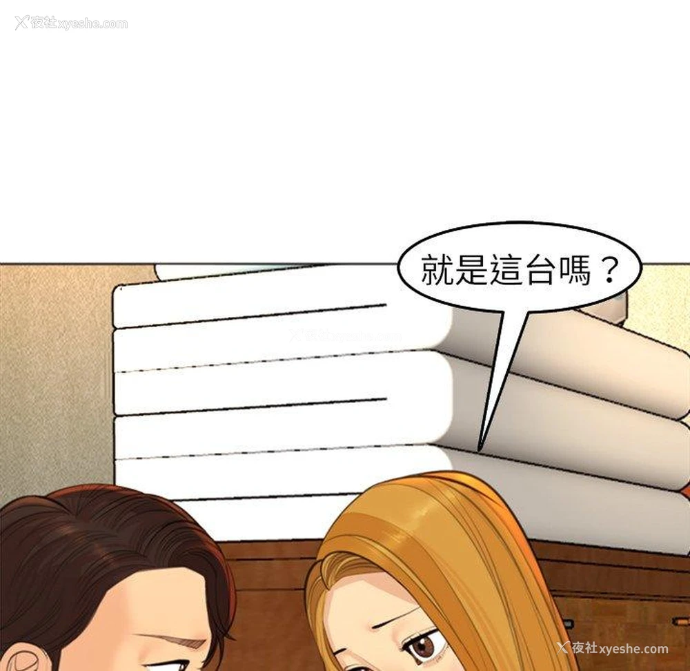 89P - 现成老爸