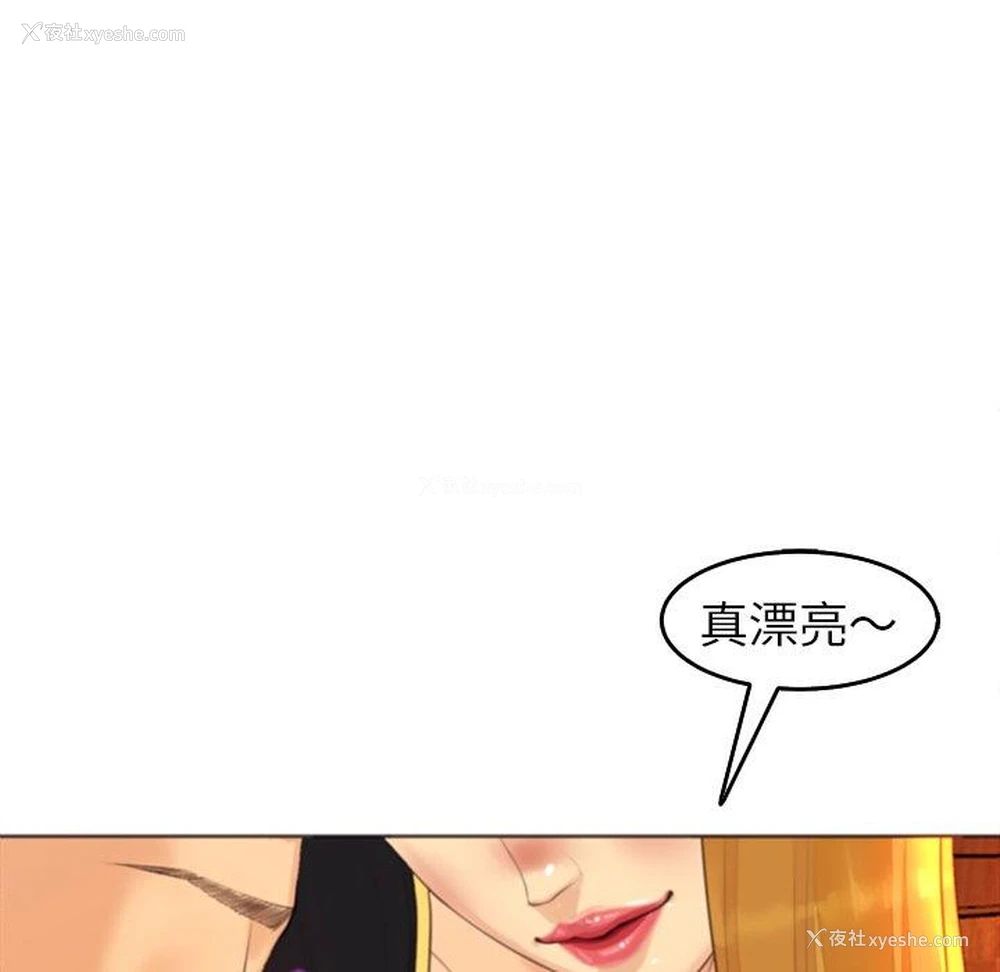 92P - 现成老爸