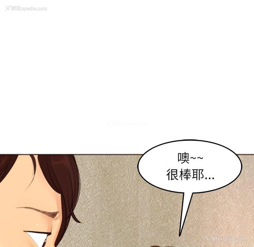 95P - 现成老爸