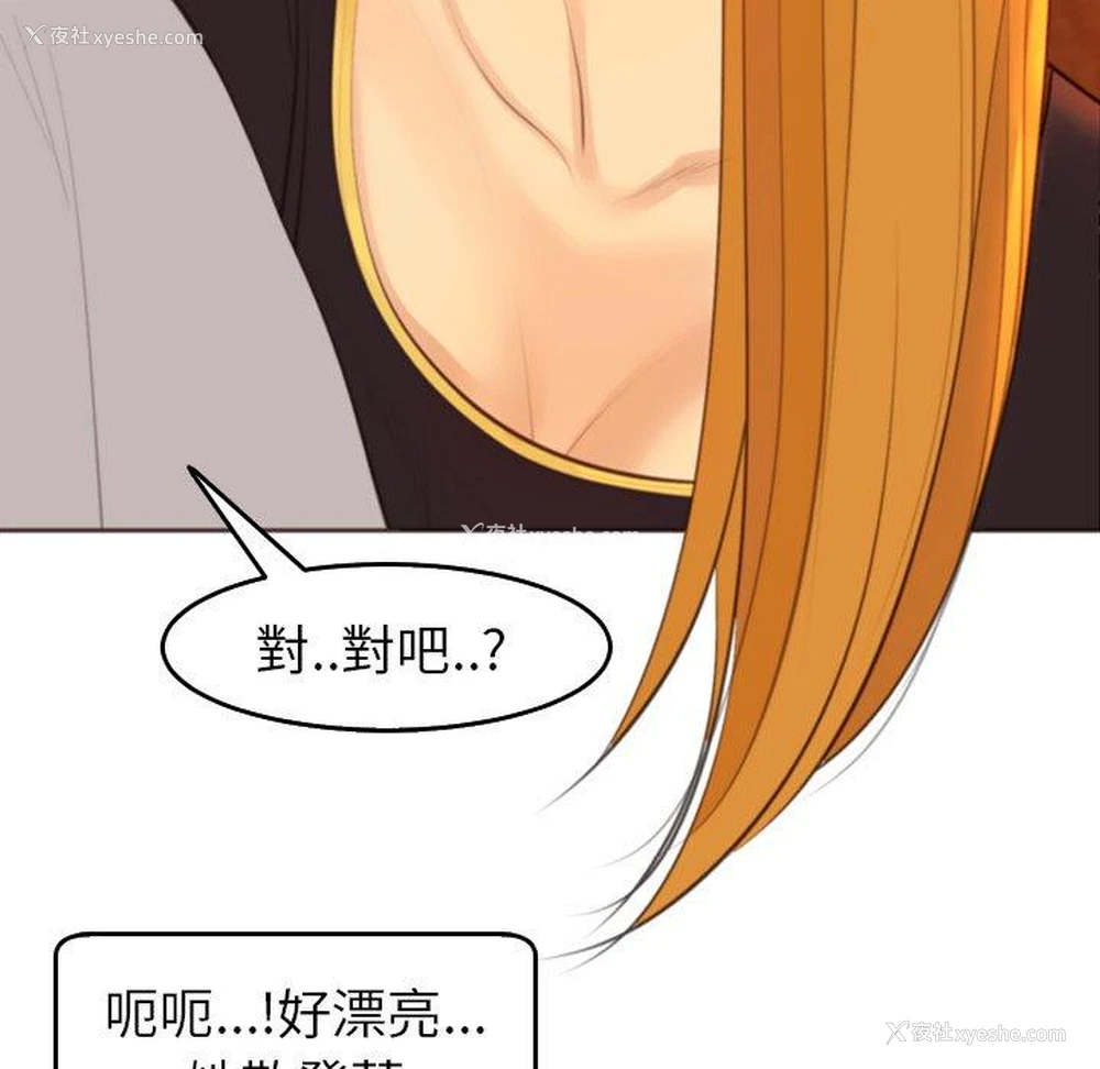 97P - 现成老爸