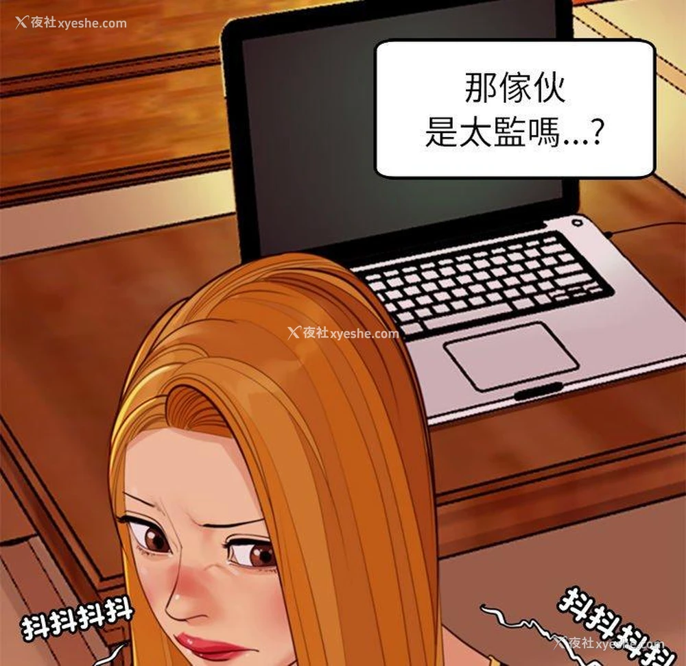 107P - 现成老爸