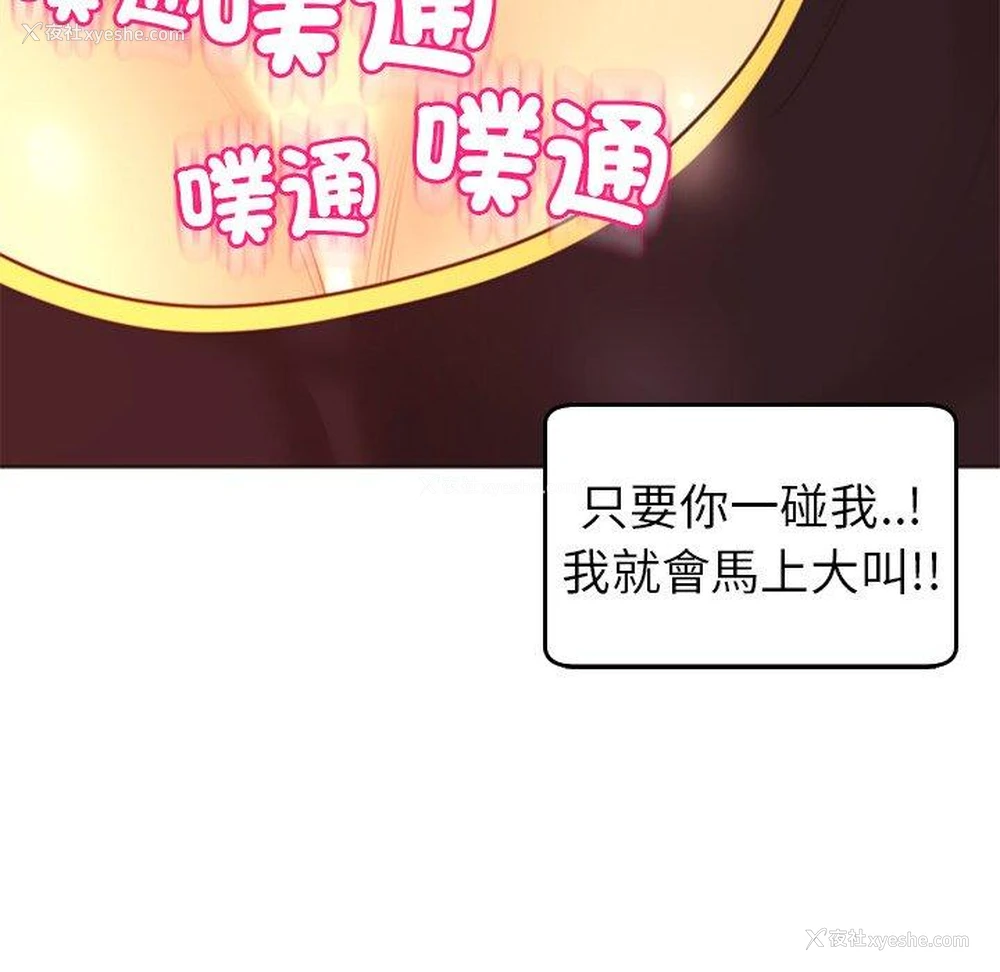 10P - 现成老爸