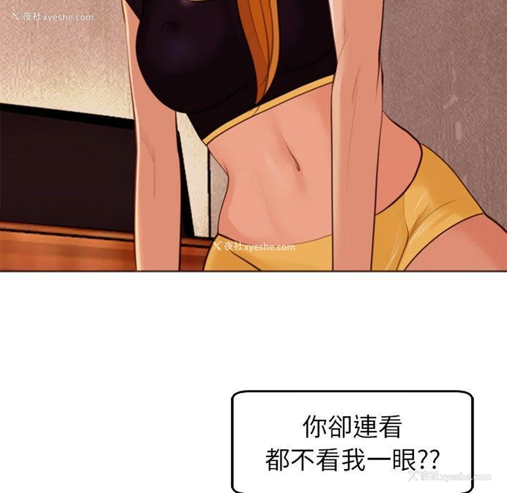 111P - 现成老爸