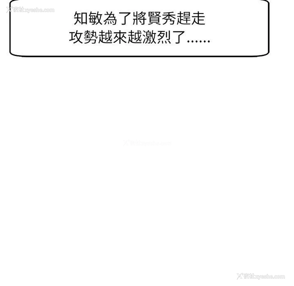 117P - 现成老爸