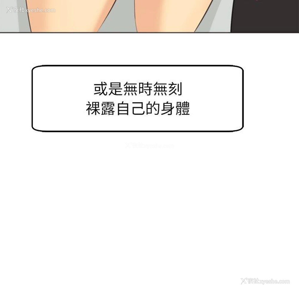 123P - 现成老爸