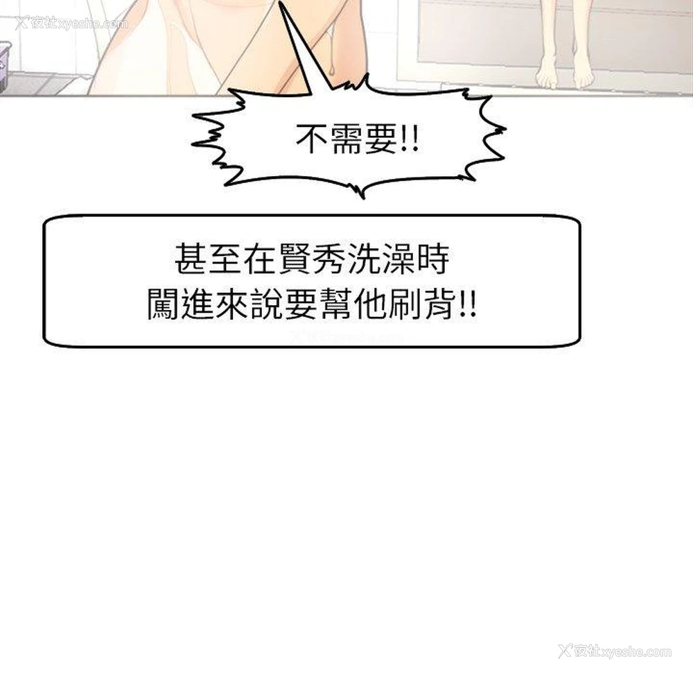 125P - 现成老爸
