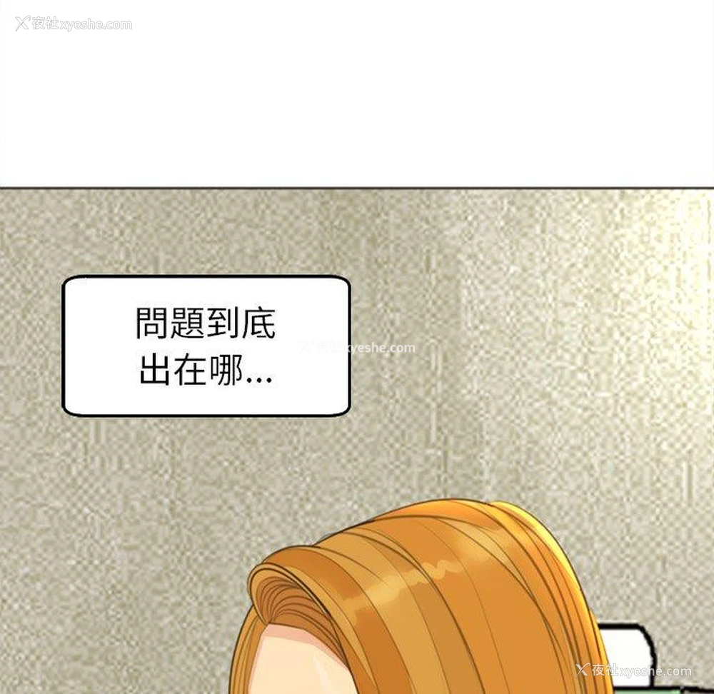 129P - 现成老爸