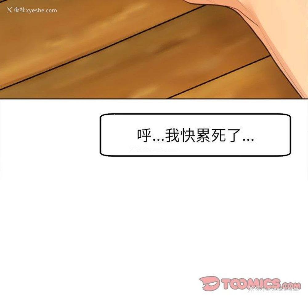 138P - 现成老爸
