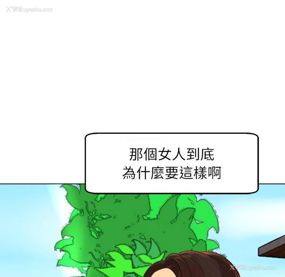 139P - 现成老爸