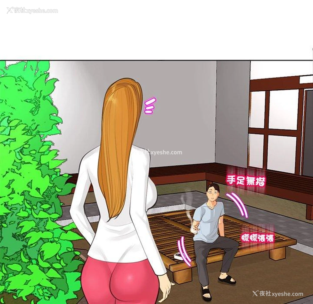 144P - 现成老爸