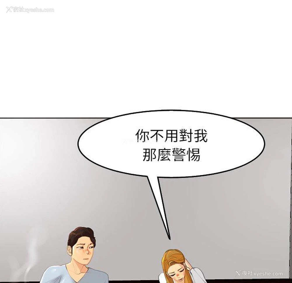 146P - 现成老爸
