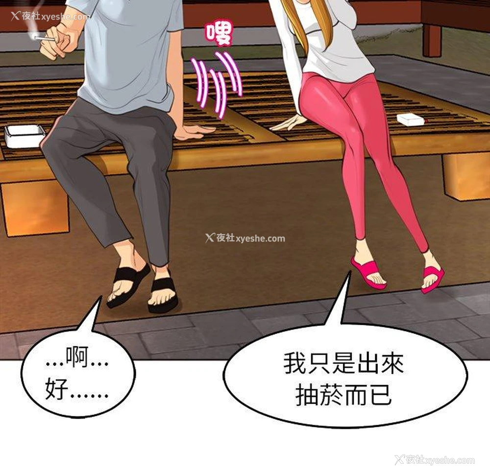 147P - 现成老爸