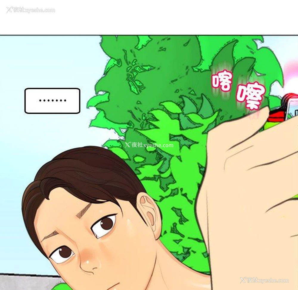 154P - 现成老爸