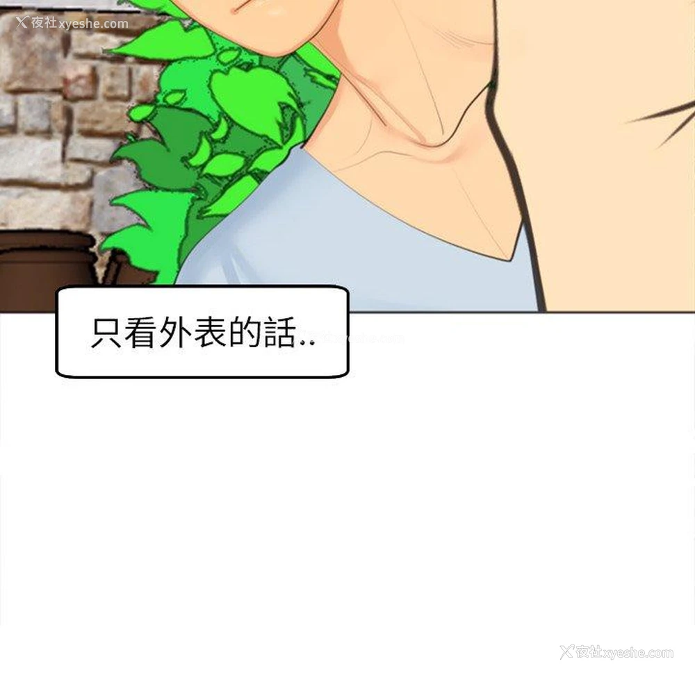 155P - 现成老爸